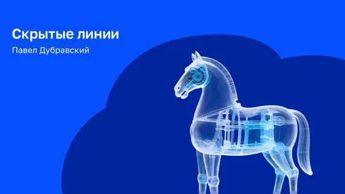 Виктор Набутов Дзен