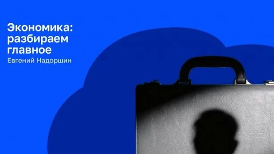 Виктор Набутов Rutube