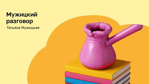 Виктор Набутов VK Видео