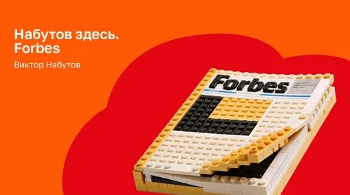 Виктор Набутов Дзен