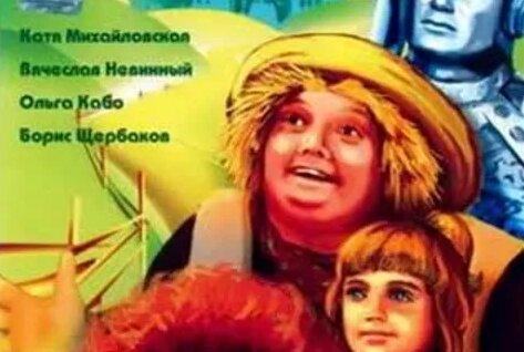 Виктор Павлов ОК