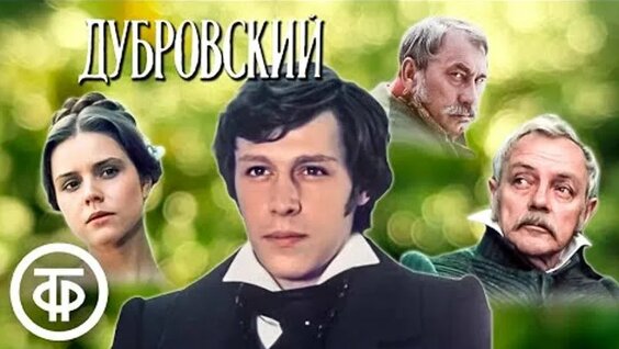 Виктор Павлов ОК