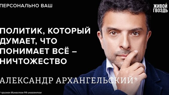 Виктор Пелевин YouTube