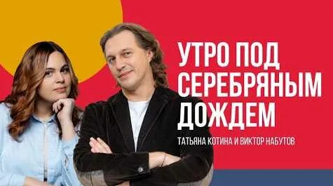 Виктор Пелевин YouTube