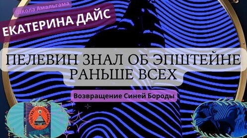 Виктор Пелевин Дзен