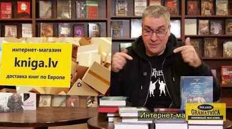 Виктор Пелевин YouTube