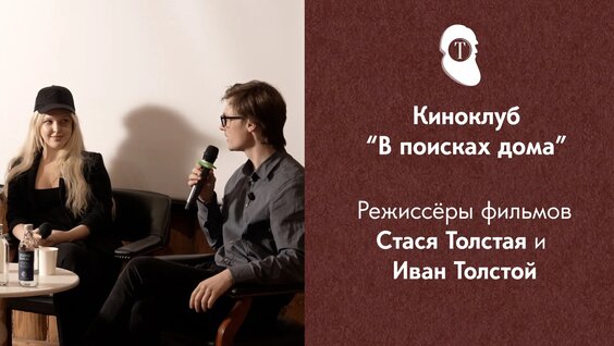 Виктор Пелевин Rutube