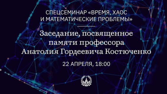 Виктор Садовничий VK Видео