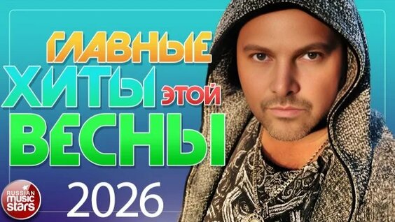 Виктор Салтыков Rutube