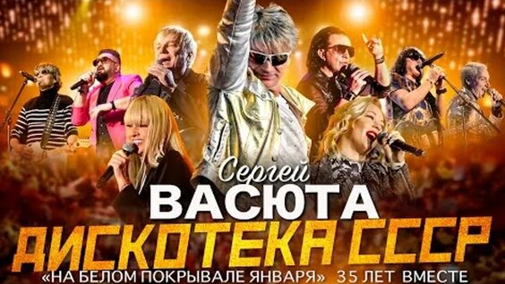 Виктор Салтыков ОК