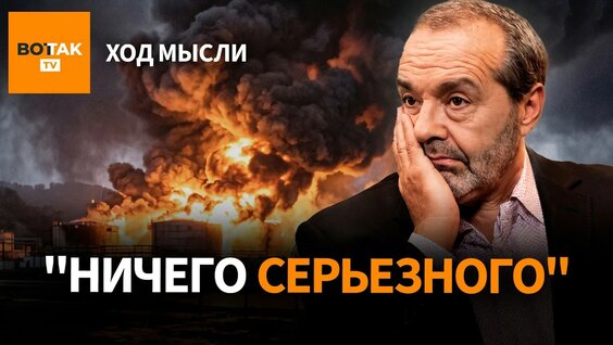 Виктор Шендерович YouTube
