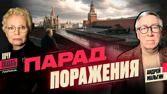 Виктор Шендерович YouTube