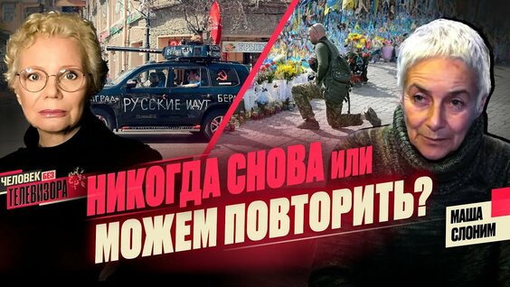 Виктор Шендерович YouTube
