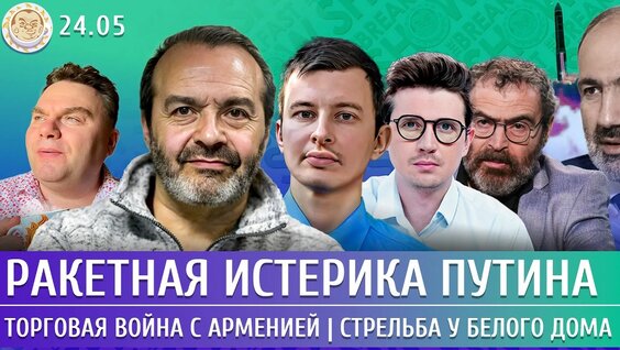 Виктор Шендерович YouTube