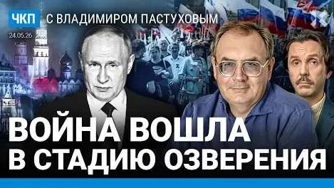 Виктор Шендерович YouTube