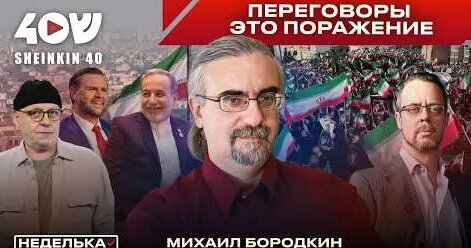 Виктор Шендерович YouTube