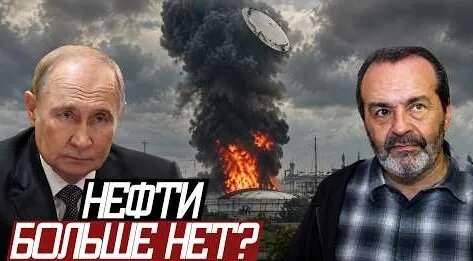 Виктор Шендерович YouTube