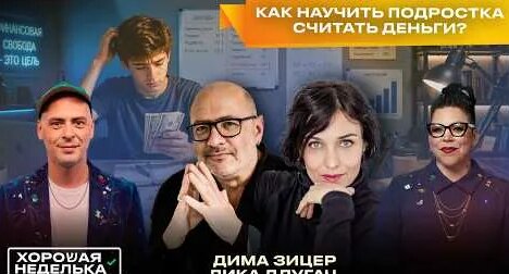 Виктор Шендерович YouTube