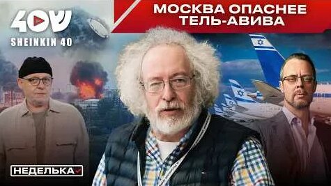 Виктор Шендерович YouTube