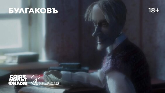 Виктор Сухоруков VK Видео