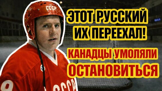 Виктор Тихонов YouTube