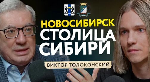 Виктор Толоконский Дзен