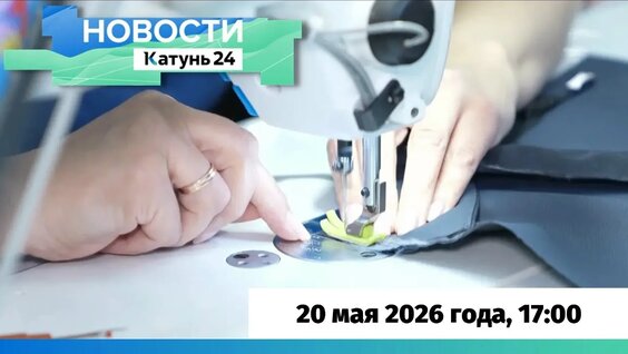 Виктор Томенко VK Видео