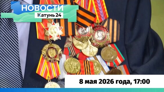Виктор Томенко VK Видео