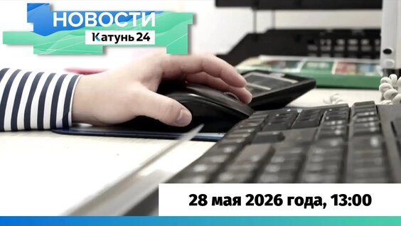 Виктор Томенко VK Видео