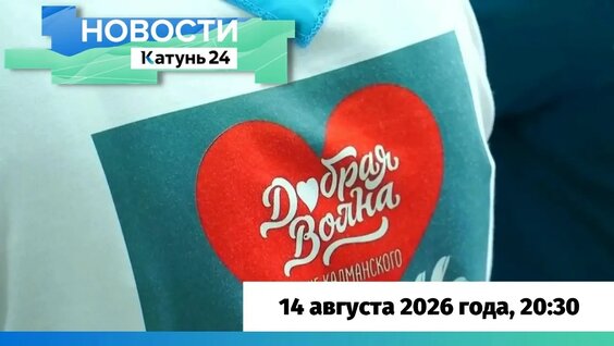 Виктор Томенко VK Видео
