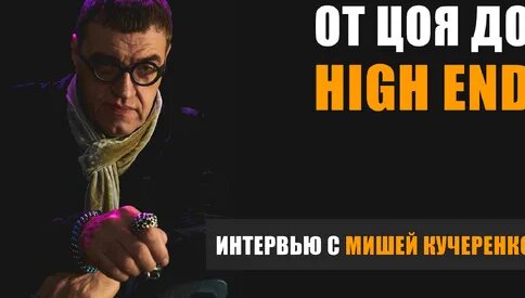 Виктор Цой Дзен