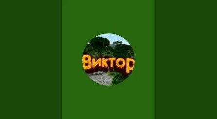 Виктор Цой YouTube