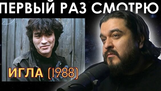 Виктор Цой YouTube