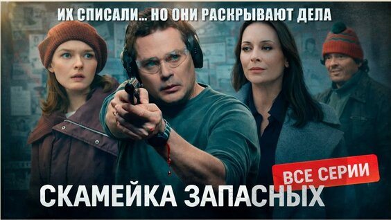 Виктор Васильев YouTube