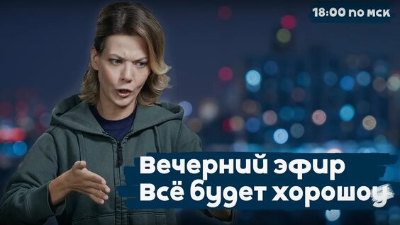 Виктор Васильев VK Видео