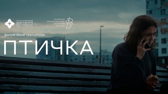 Виктор Васильев VK Видео