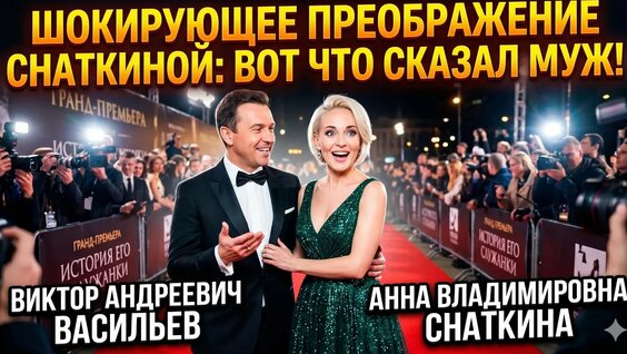 Виктор Васильев YouTube
