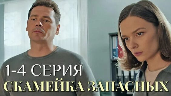Виктор Васильев ОК
