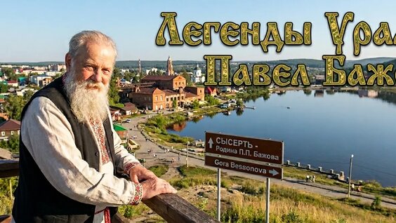 Виктор Васильев VK Видео