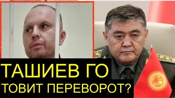 Виктор Васильев VK Видео
