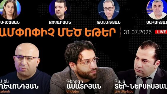 Виктор Васильев VK Видео