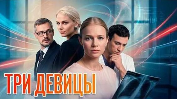 Виктор Васильев ОК
