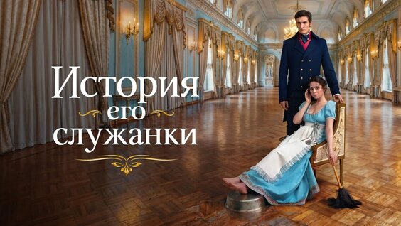 Виктор Васильев VK Видео