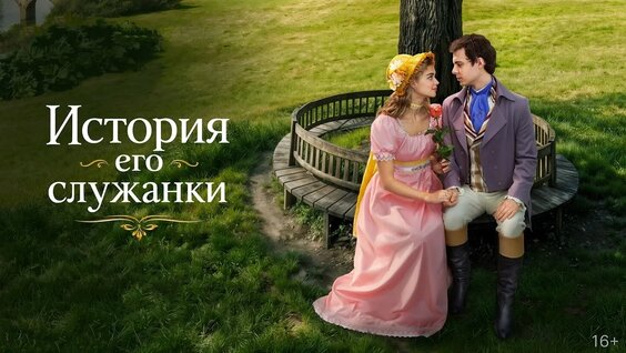 Виктор Васильев VK Видео