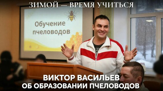 Виктор Васильев Rutube