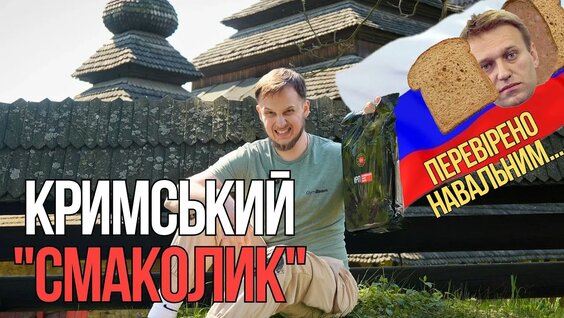 Виктор Золотов YouTube