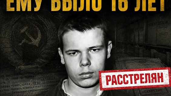 Виктор Зубков YouTube