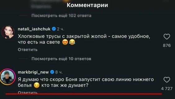 Виктория Боня VK Видео