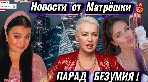 Виктория Боня YouTube