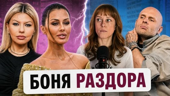 Виктория Боня 5 дней назад